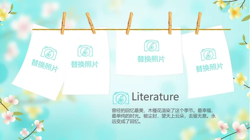 唯美小清新春季旅游春天电子相册动态PPT