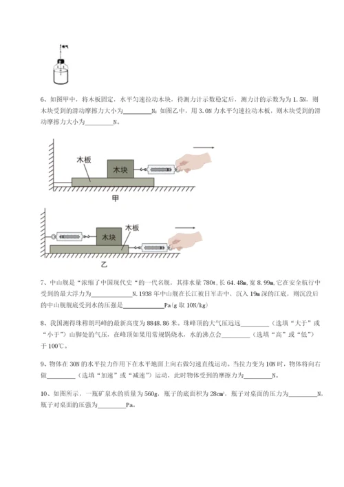 强化训练广东茂名市高州中学物理八年级下册期末考试必考点解析练习题（含答案详解）.docx