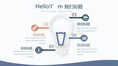 教育行业开题报告毕业答辩动态PPT模板