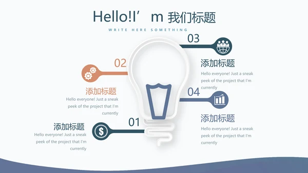教育行业开题报告毕业答辩动态PPT模板
