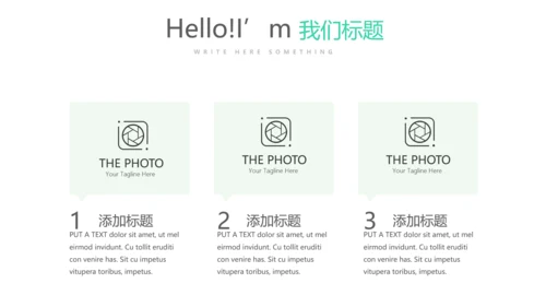 教育行业开题报告毕业答辩动态PPT模板