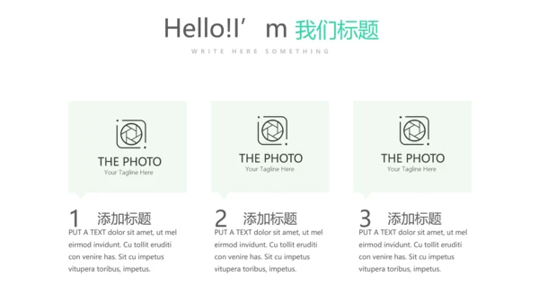 教育行业开题报告毕业答辩动态PPT模板