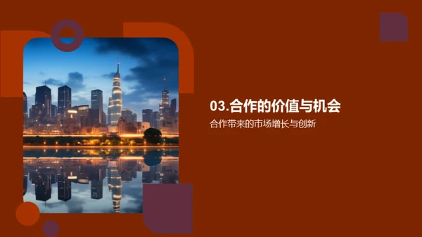 破浪前行的科技之路