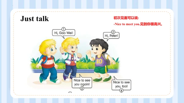 Unit 1 This is my new friend Lesson 1 - Lesson 2 课