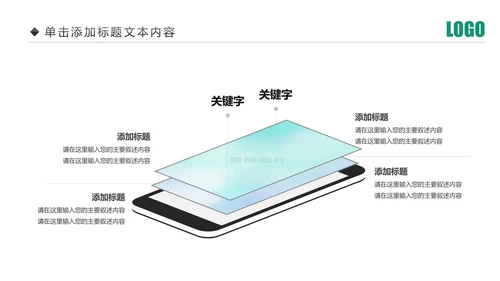 中国农业银行年中年终工作总结通用PPT模板