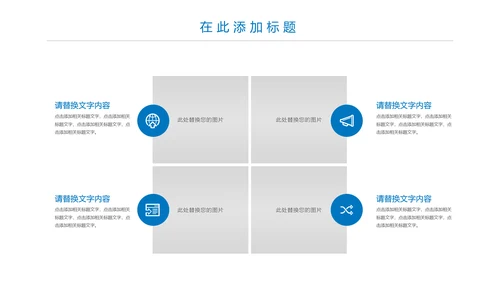 蓝色大气医疗报告医学研究工作总结PPT模板