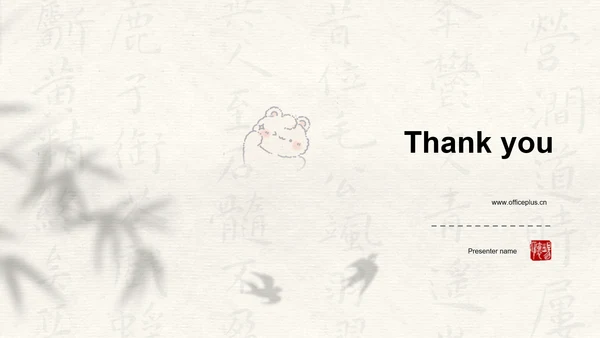 奶白色简约风花月小熊教学课件PPT主题