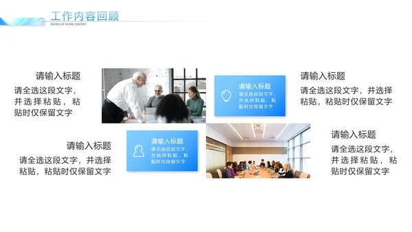 蓝色高铁建设工作报告PPT模板