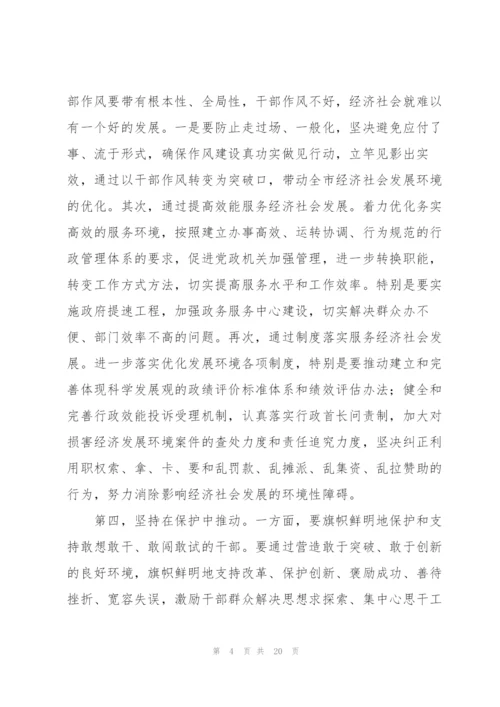 纪委书记在座谈会上的讲话纪检监察机关是政治机关范文3篇.docx