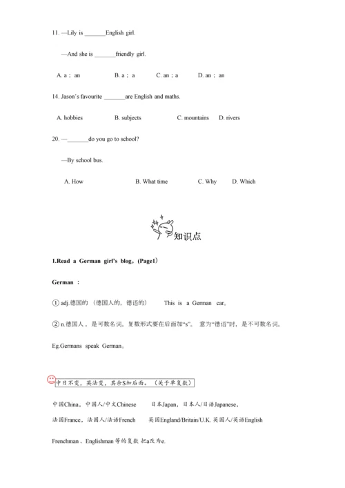 2023年沪教牛津版七上U14知识点语法.docx