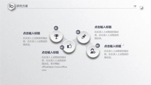 毕业论文答辩通用PPT模板演示文稿