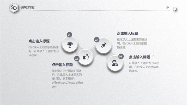 毕业论文答辩通用PPT模板演示文稿