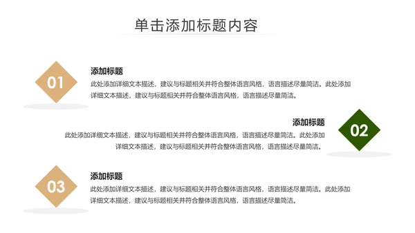 中国风茶艺茶道茶文化茶叶介绍PPT模板