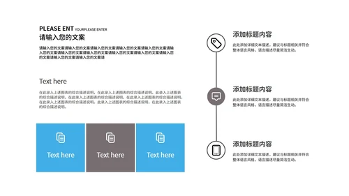 蓝色卡通风交通安全教育PPT模板