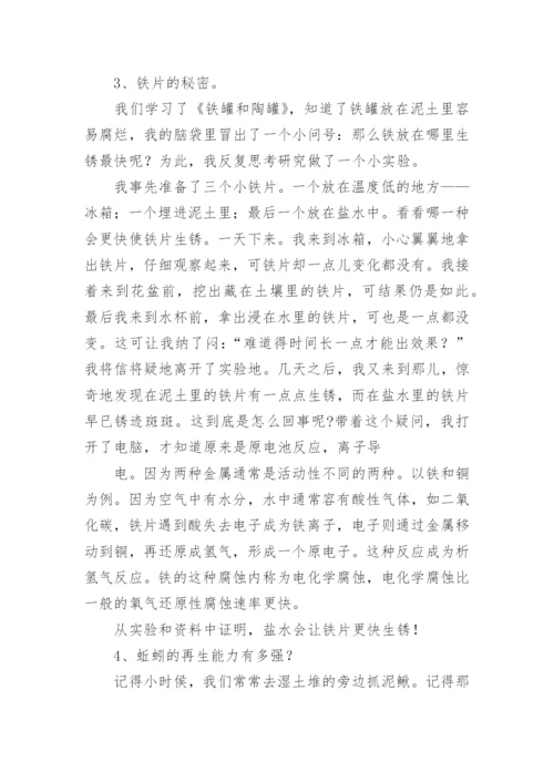 经济法论文精编.docx