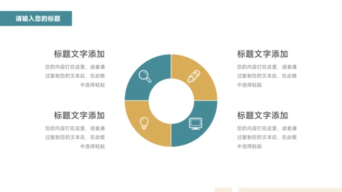 绿色复古品牌合作策划PPT模板