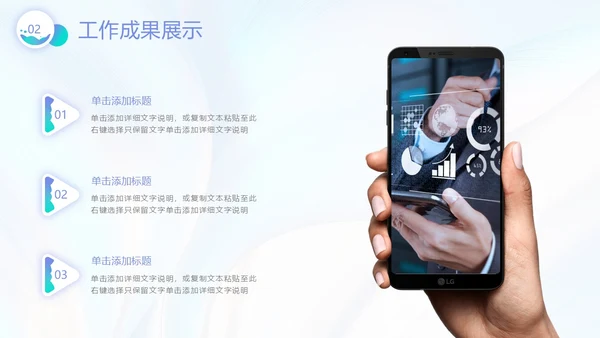 微粒体渐变风格季度工作总结PPT
