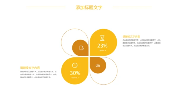 商务金融投资银行理财金融行业工作汇报PPT模板