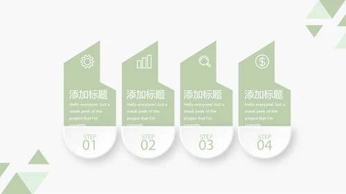 录色医生进修个人总结动态动态PPT