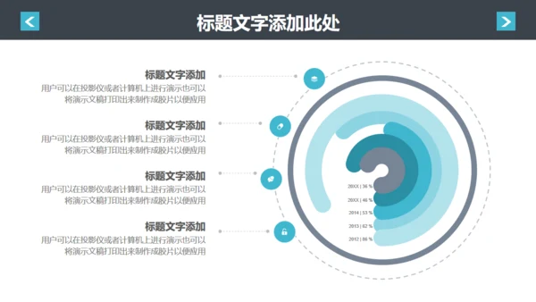 人力资源管理工作汇报商务通用PPT模板