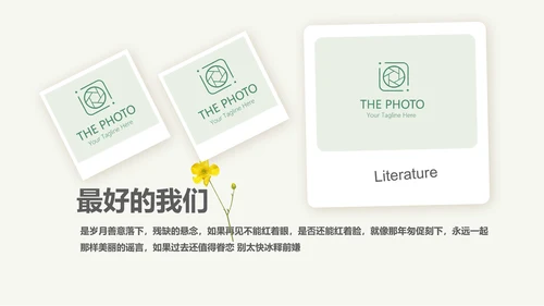 手绘小清新致青春毕业纪念册动态PPT模板