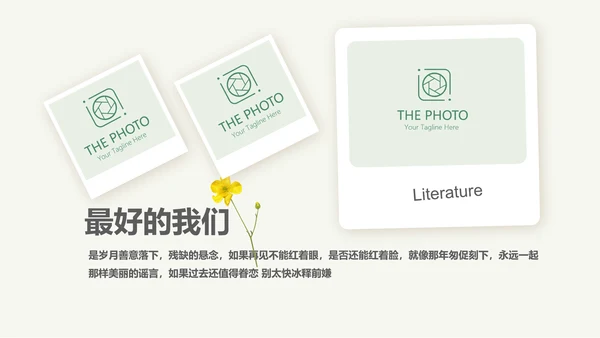 手绘小清新致青春毕业纪念册动态PPT模板