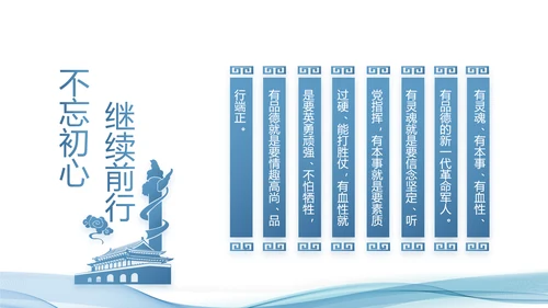 蓝色大气公安派出所工作总结汇报PPT