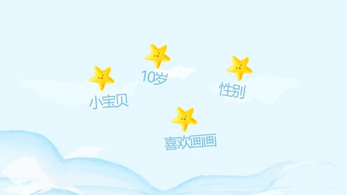 蓝色卡通可爱小鲸鱼班干部竞选小升初个人简历自我介绍动态PPT模板