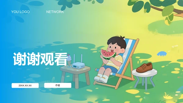 蓝色研学旅行精彩回顾PPT模板