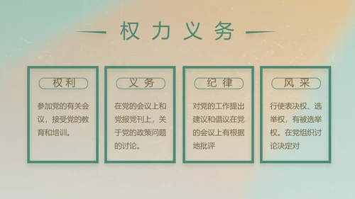 部队军事工作总结汇报动态PPT