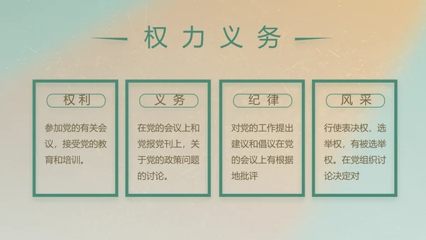 部队军事工作总结汇报动态PPT