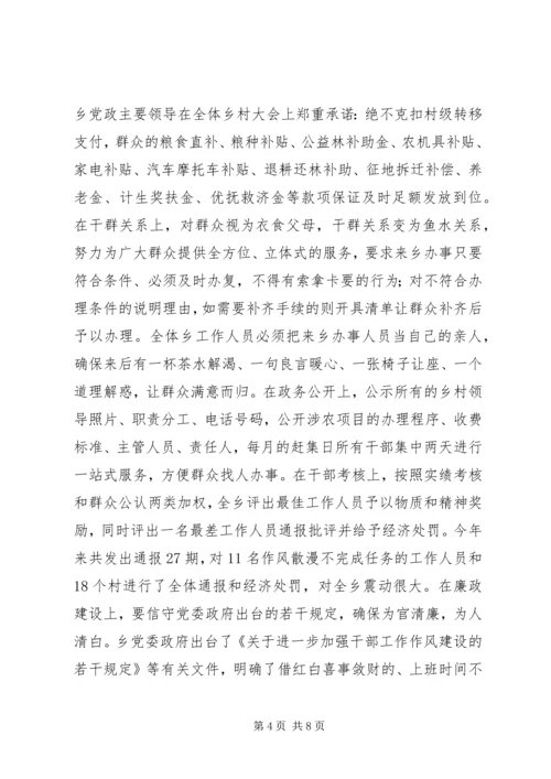 信访监督谈话的实践与思考 (2).docx