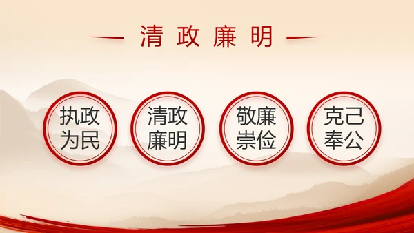 建党100周年大会七一讲话ppt党课
