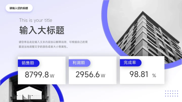 蓝色大气渐变季度工作计划PPT模板