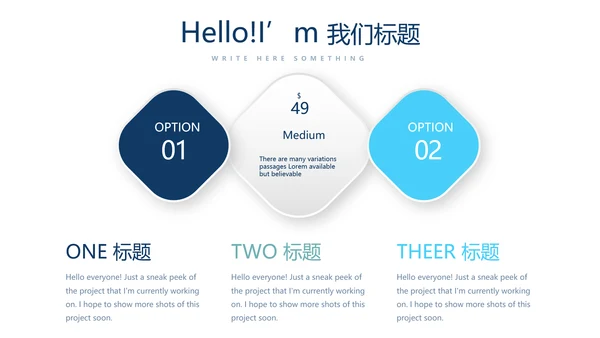 金融保险行业保险公司年年终总结汇报动态PPT