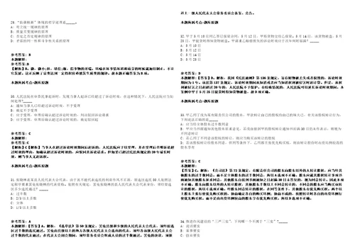 农业农村部对外经济合作中心博士后招收2人模拟卷附答案解析第527期