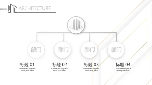 简约室内设计方案汇报工作总结PPT