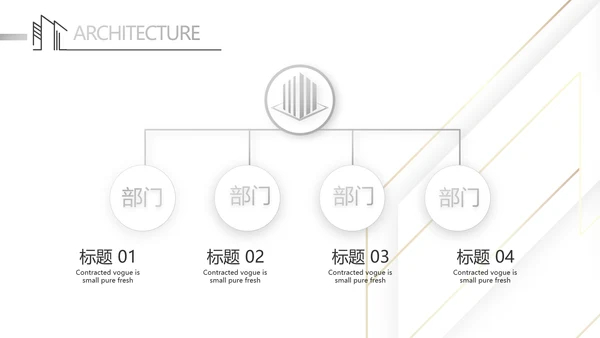 简约室内设计方案汇报工作总结PPT