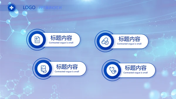 粮食大气肝脏医学护理工作总结PPT