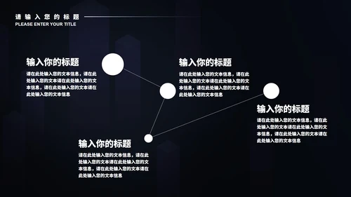 黑色商务风电脑科技实习总结PPT模板