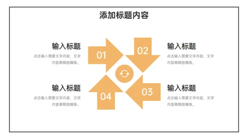 简约的大学生社会实践报告通用PPT模板
