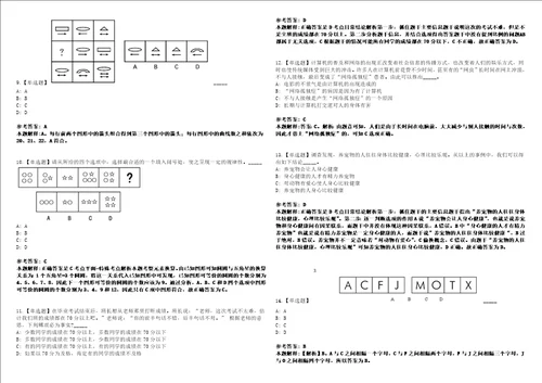 2022年08月广东省科学院中乌焊接研究所人才公开招聘19人模拟题玖3套含答案详解