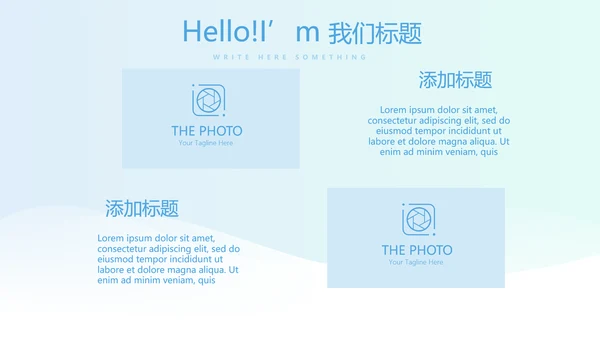 蓝色简约大方医疗口腔牙科动态PPT