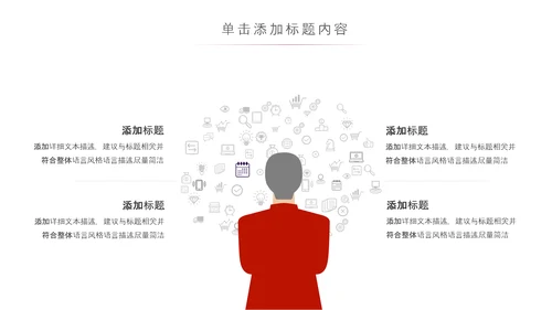 点心下午茶清新茶叶下午茶点心餐饮美食PPT