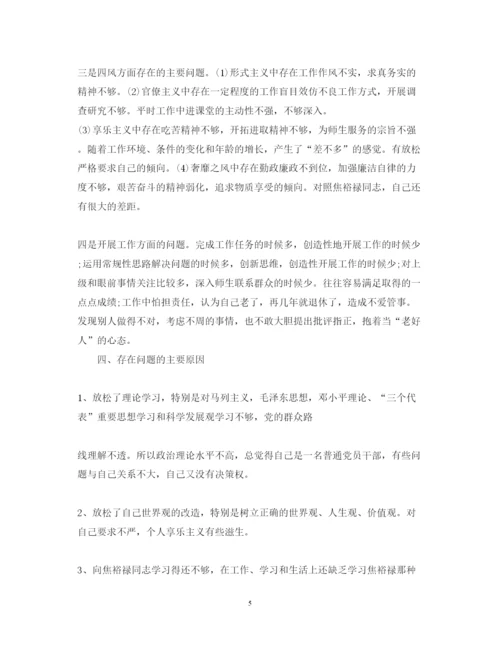 精编年党员个人述职报告范文格式.docx