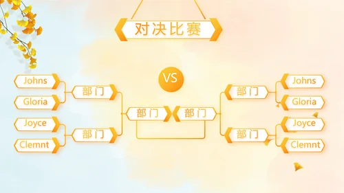 寻觅秋天秋季旅游电子相册动态PPT封含P