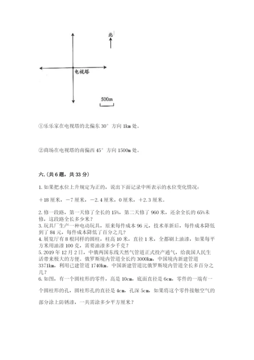 浙教版数学小升初模拟试卷附答案【名师推荐】.docx