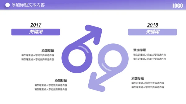 简约大气创业投资金融理财银行保险PPT模板