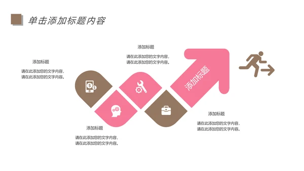 孕妇母婴护理新生儿月子护理中心动态PPT模板