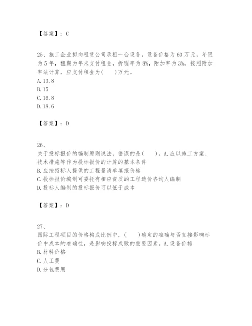 2024年一级建造师之一建建设工程经济题库【预热题】.docx